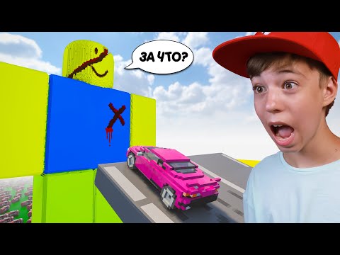 😲 ЗА ЧТО УБИЛИ НУБИКА? ➢ Teardown