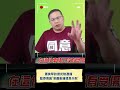 兩岸關係與網路事件