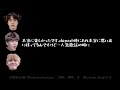 ［日本語字幕］220520 Melon Station Bighit Music Record RM、JIN、V