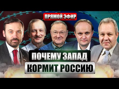 💥ИНОЗЕМЦЕВ, КРУТИХИН, АЛЕКСАШЕНКО, ПОНОМАРЕВ, НЕКРАСОВ: Беда! Запад проиграл войну санкций?