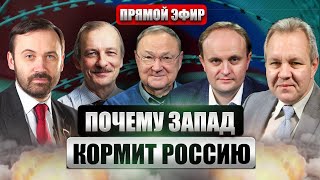 💥ИНОЗЕМЦЕВ, КРУТИХИН, АЛЕКСАШЕНКО, ПОНОМАРЕВ, НЕКРАСОВ: Беда! Запад проиграл войну санкций?