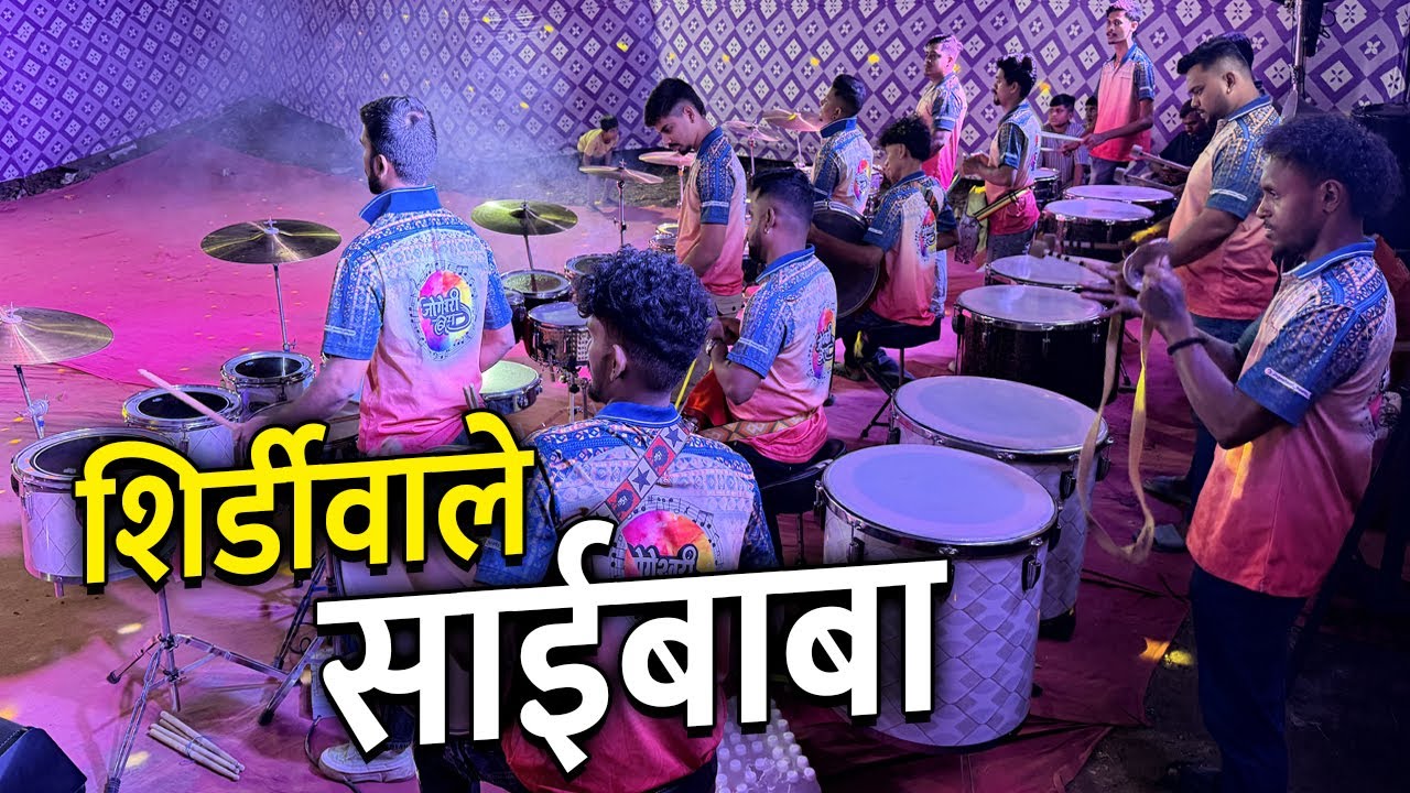 Shirdiwale Sai Baba Song | Sai Baba Song | Jogeshwari Beats Haldi Show Chandivali | Banjo Party 2025