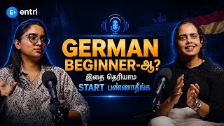 German Learning Beginners Miss பண்ணக்கூடாத முக்கியமான விஷயங்கள்!