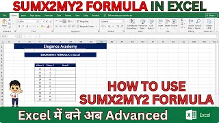SUMX2MY2 Formula in Excel 🔥#excel #msexcel #eleganceacademy #excelformula #eca