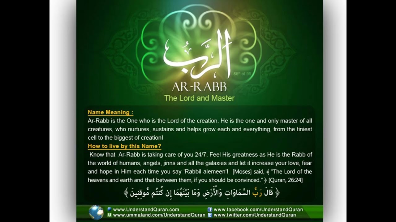 Ar Rabb with Amina - YouTube