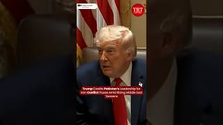 Trump Credits Pakistan’s Leadership for Iran Conflict Pause Amid Rising Middle East Tensions | TRT