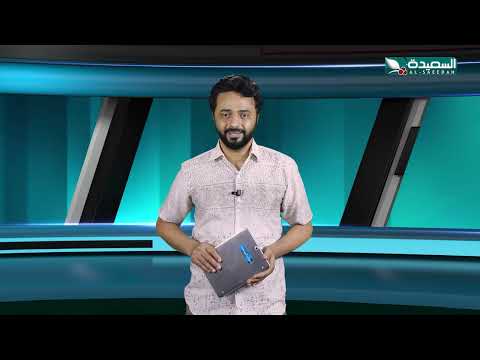 أحوال الرياضة مع نذير الحمادي - 5 أغسطس 2025