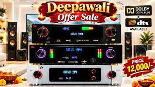 5.1 Dolby Digital Amplifier Diwali Offer 🫴🔥