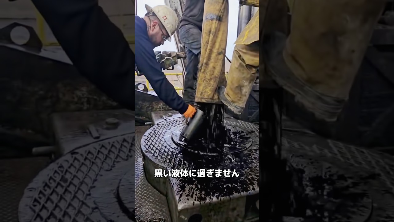 石油が消えた世界で起こる事