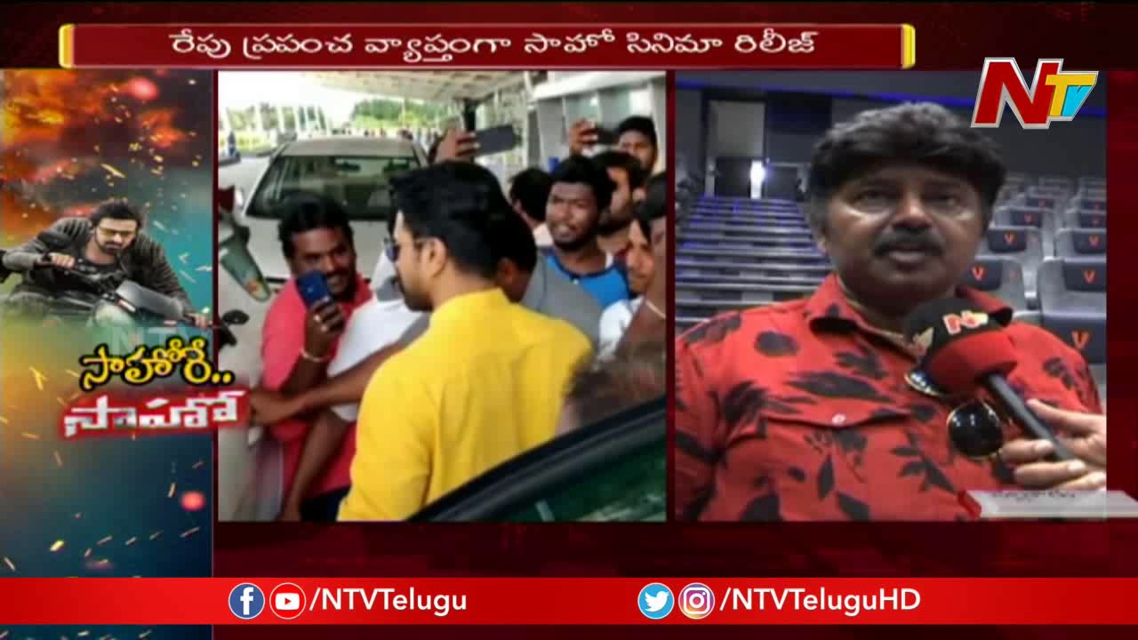 Prabhas Mania: Asia's Biggest Screen Is Ready For Saaho Movie | NTV