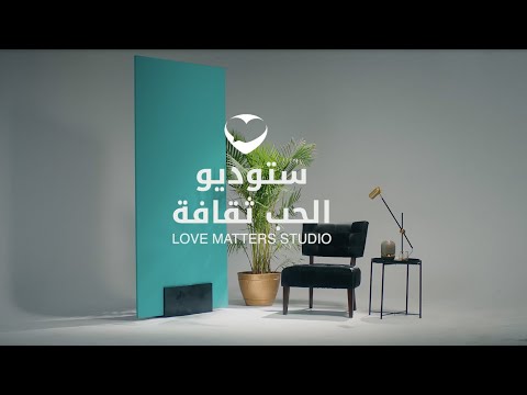عن التراضي والمتعة