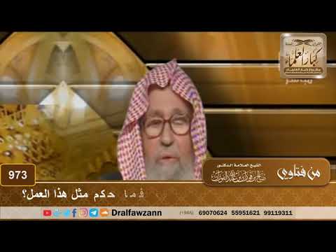 رجل فاتته تكبيرة الإحرام فصام عنها يوما، فما حكم مثل هذا العمل؟