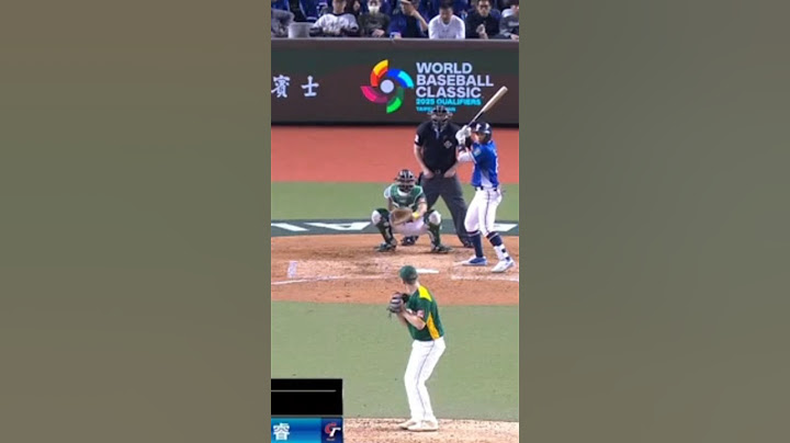宋晟睿場內全壘打#wbc #wbsc #台灣世界冠軍 #陳傑憲 #台灣隊長 #台灣隊 #中華隊#premier12#12強