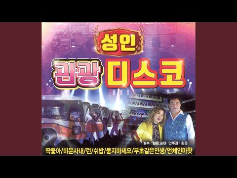 Watch 핫스탑 on YouTube