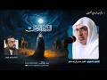 مجلس للسيدة نرجس أم الإمام الحجة ع الخطيب الحسيني الشيخ حسين آل إسماعيل مأتم عبدالرزاق العسيف