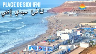 شاطئ سيدي إفني المغرب Plage Sidi Ifni Morocco - Morocco Beach
