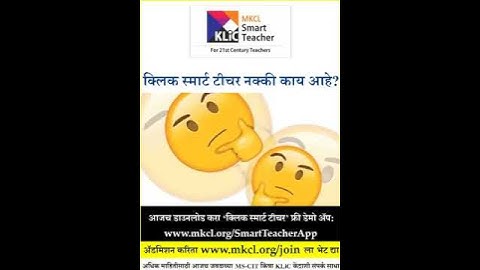 #Klick #Smart #Teacher