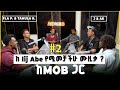 EP2 With MOB Art Plus ከ Mob ጋር