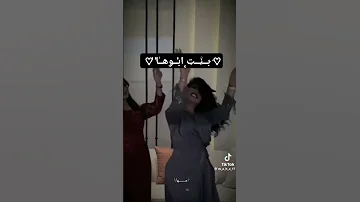 طنشيهم اقهريهم 