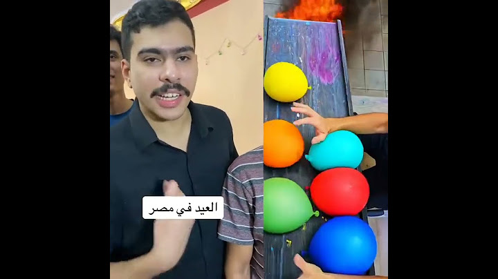 العيد ف مصر 😂#ضحك #فيديوهات_مضحكة #مشاهير_تيك_توك #الشعب_الصيني_ماله_حل😂😂 #youtube #you #tiktokindia