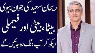 Actor Rehan Saeed | Biography, Lifestyle, Family, Age, Career &amp; Life Story