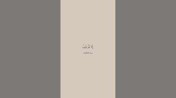 #اكسبلور #فلسطين #غزة_تباد #فلسطين_حرة سوره العنكبوت✨