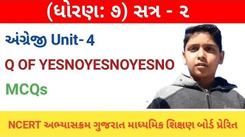 Std.7, Sem.2, English, Unit-4 Q of YesNoYesNoYesNo, MCQs