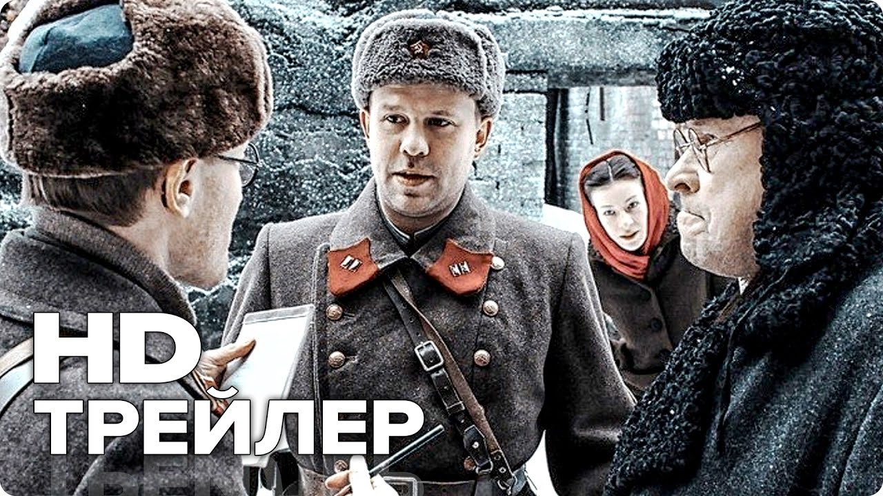 Три дня до весны (2017) трейлер. 10 дней до весны на каком канале