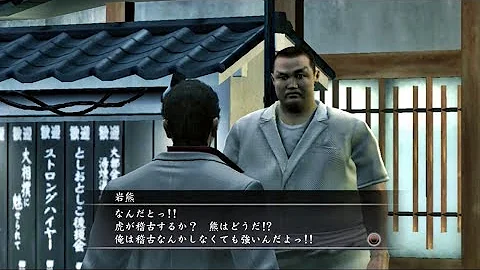 تحميل 龍が如く3 サブストーリー تحميل 龍が如く3 サブストーリー
