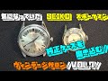 SEIKO スポーツマン！セイコー！ずっと気になっていた…純正ケースを研磨していく！ヴィンテージサロン　VOL7！　大人の遊び,趣味,多趣味