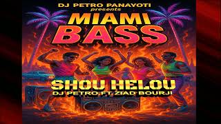 Shou Helou - Miami Bass Remix - Dj Petro Panayoti ft Ziad Bourji 