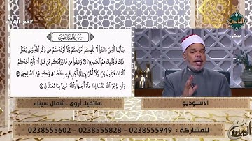 تلاوة خاشعة لما تيسر من سورة المنافقون   أرح  بها قلبك