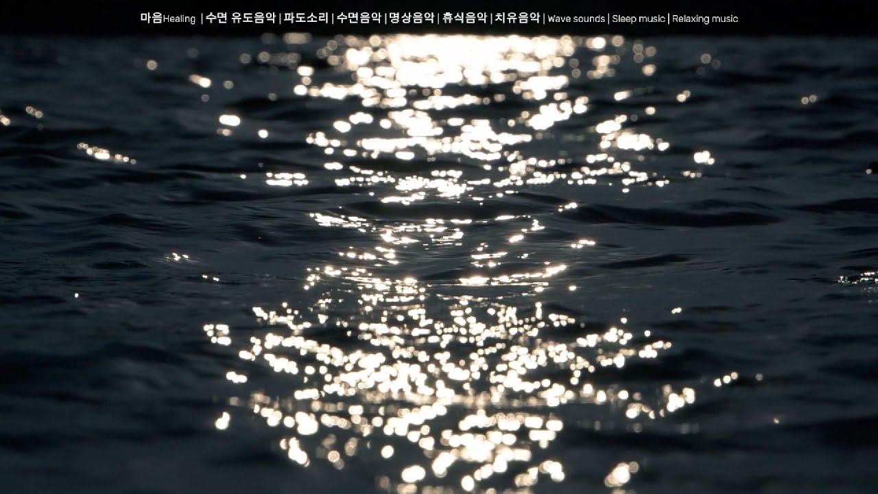 l-l-l-l-l-l-healing-wave-sounds