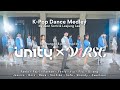 2022 mama kpop medley dance cover by un1ty x v1rst