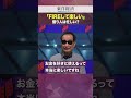 「FIREして楽しい」億り人は忙しい？【元・社畜記者が資産形成で“億り人”へ】