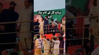 Entry Imran Khan With Zartaj Gul Videos