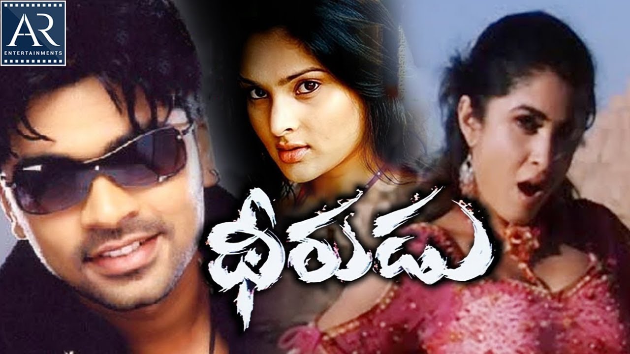 Dheerudu Telugu Full Movie | Simbu, Ramya, Kalabhavan Mani | 