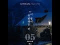 [1시간]URBAN ZAKAPA(어반자카파) - You're The Reason(이 밤이 특별해진 건)