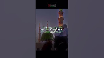 📖سورة الأحزاب 🎙️ياسر الدوسري