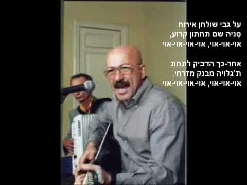 וִידֵאוֹ: מה שמו של הכרוב הקריבי