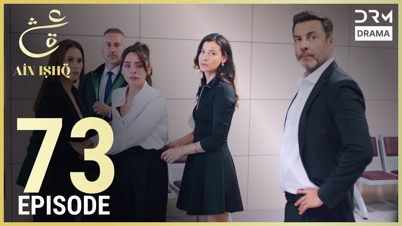 Turkish Drama in Urdu | Ain Ishq | Episode 73 | One Love | UD1O