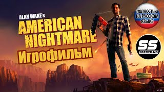 Alan Wake's American Nightmare ► Игрофильм