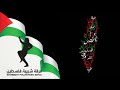 Mijwiz Mix Dabka #palestine #dubai  (2023) / دبكة عالمجوز والزمر نار #دبي #دبكات #شبيبة  #فلسطين