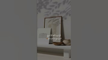 ماتيسر من سورة الكهف الشيخ ماهر المعيقلي حفظه الله| #حالات #واتس
