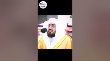 سورة التين بصوت🗣 القارئ الشيخ  #بندر_بليلة