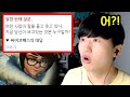 오싹오싹 싸이코패스 테스트ㄷㄷ 설마 오싹오싹 싸이코패스 테스트ㄷㄷ 설마