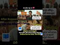 రాజ రాజ నరేంద్రుడు కొప్పం యుద్ధం #appscgroup2 #group2telugu #group1mains #history #facts