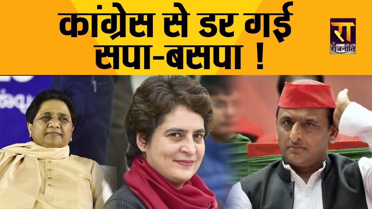 Priyanka Gandhi Akhilesh Yadav 