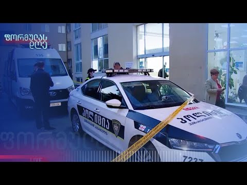 „ავერსის“ კლინიკიდან პატიმრები გაიქცნენ | ახალი დეტალები