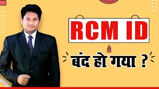 Rcm id terminated : rcm id activation - rcm kyc application correction - activate rcm terminated id screenshot 2